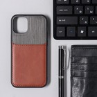 Чехол LuazON для iPhone 12 mini, с отсеком под карты, текстиль+кожзам, коричневый - фото 51453047 Чехол LuazON для iPhone 12 mini, с отсеком под карты, текстиль+кожзам, коричневый - фото 51453047