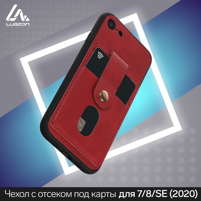 Чехол LuazON для iPhone 7/8/SE (2020), с отсеками под карты, кожзам, красный