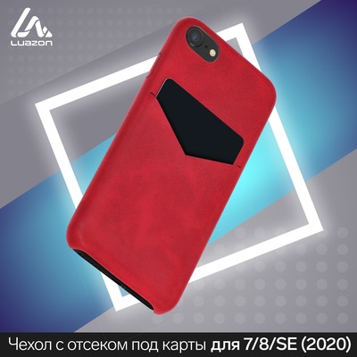 Чехол LuazON для iPhone 7/8/SE (2020), с отсеками под карты, кожзам, коричневый