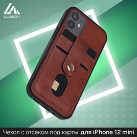 Чехол LuazON для iPhone 12 mini, с отсеками под карты, кожзам, коричневый
