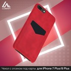 Чехол LuazON для iPhone 7 Plus/8 Plus, с отсеком под карты, кожзам, красный - Фото 1