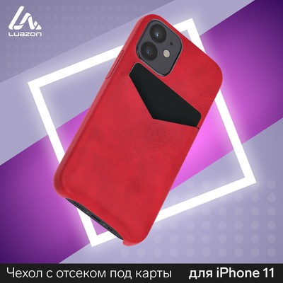 Чехол LuazON для iPhone 11, с отсеком под карты, кожзам, красный