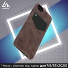 Чехол LuazON для iPhone 7/8/SE (2020), с отсеком под карты, кожзам, коричневый - фото 321291084