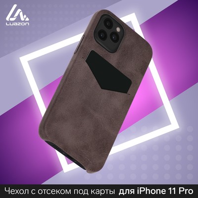 Чехол Luazon для iPhone 11 Pro, с отсеком под карты, кожзам, коричневый