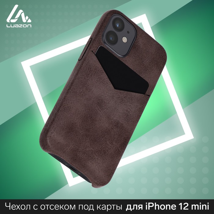 Чехол LuazON для iPhone 12 mini, с отсеком под карты, кожзам, коричневый - Фото 1