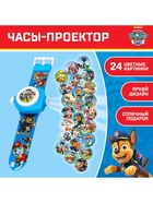 Часы проектор «Щенячий патруль», Paw Patrol - Фото 1