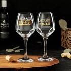 Набор бокалов для вина «Семейный», 350 мл., 2 штуки, деколь - фото 1020335