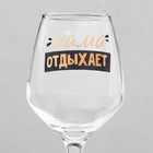 Бокалы для вина с надписью «Семейный», 2 шт. по 350 мл, 18+ - Фото 3