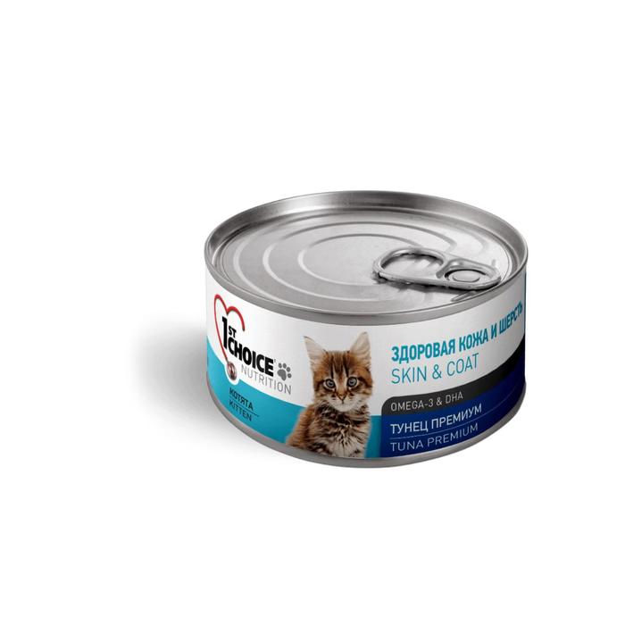 Консервы CHOICE Premium для котят, тунец, 85 г - Фото 1