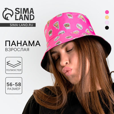 Панама «Фастфуд», розовая