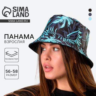 Панама «Пальмы», чёрная