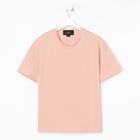 Футболка женская MIST basic, S-M, розовый - Фото 6