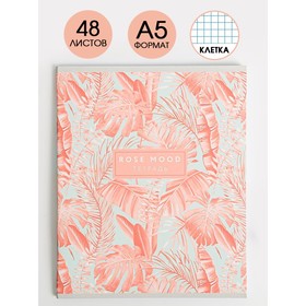 Тетрадь в клетку, 48 л., А5, на скрепке, Rose mood