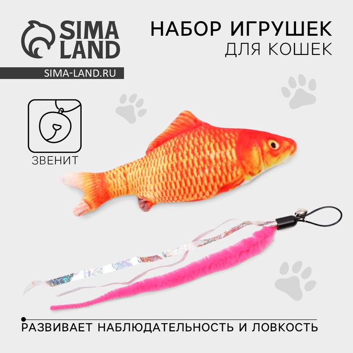 

Мягкая игрушка для кошки «Вот такую поймал!»
