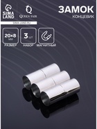 Замок-концевик магнитный, L=20 мм, вн.d=8 мм, (набор 3 шт.), цвет серебро - Фото 1