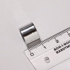 Замок-концевик магнитный, L=20 мм, d (внутренний)=12 мм, (набор 2 шт.), цвет серебро - Фото 3