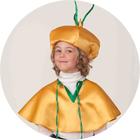 Карнавальный костюм «Лук», накидка, головной убор, р. 30, рост 116 см - фото 11433384