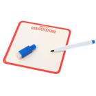 Игра настольная для детей «Мастер объяснений», в пакете - фото 22460542