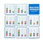 Настольная игра «Быстрая реакция», в пакете - фото 24350814