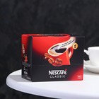 Кофе растворимый Nescafe Classic, 2 г - фото 321139460