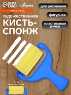 Валик для краски, поролон, фигурный, горизонтальные полоски, в пакете, 70 мм - Фото 1