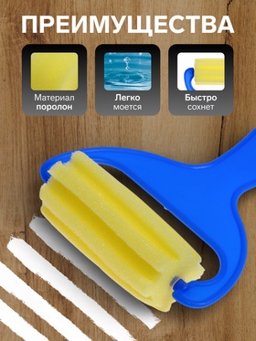 Валик для краски, поролон, фигурный, горизонтальные полоски, в пакете, 70 мм