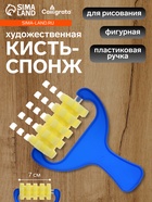 Валик для краски, поролон, фигурный, квадраты, 70 мм - Фото 1
