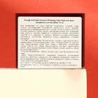 Крем для лица Enough с экстрактом золотой улитки, 50 мл - Фото 3