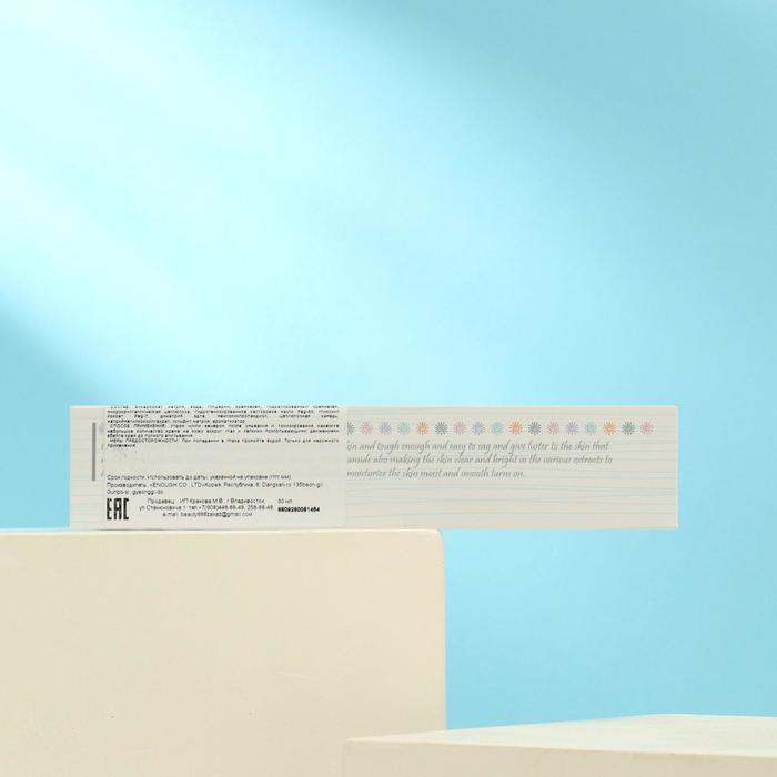 Осветляющий крем для век Enough с коллагеном 22654