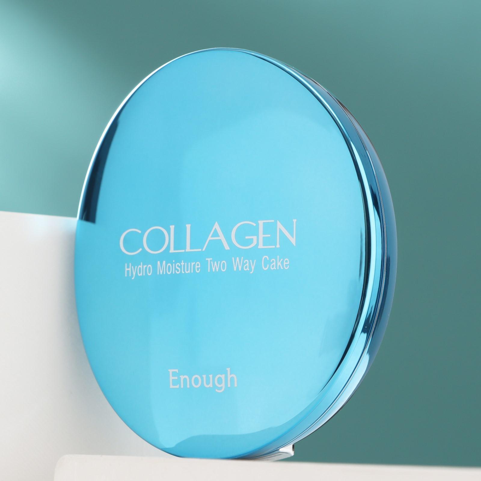 Увлажняющая Пудра Для Лица Enough Collagen Купить