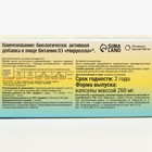Витамин D3 Vitamuno для взрослых и детей, 30 шт. по 260 мг - Фото 3