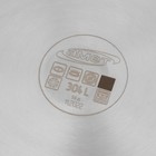 Кастрюля «Профи», 14 л, d=31,6 см, металлическая крышка, с теплораспределительным слоем, индукция - фото 4325068