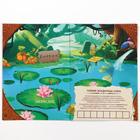 Квест книга - игра «Страна магии», 18 стр., 8+ - Фото 4