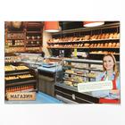 Квест книга - игра «Пропажа в зоопарке», 22 стр., 8+, 2 версия - Фото 4