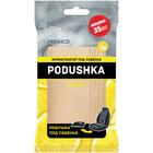 Ароматизатор под сиденье "Vkusno Podushka", лимон-лайм - фото 11070200