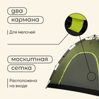 Палатка туристическая, трекинговая maclay SWIFT 3, автомат, 3-местная - Фото 4