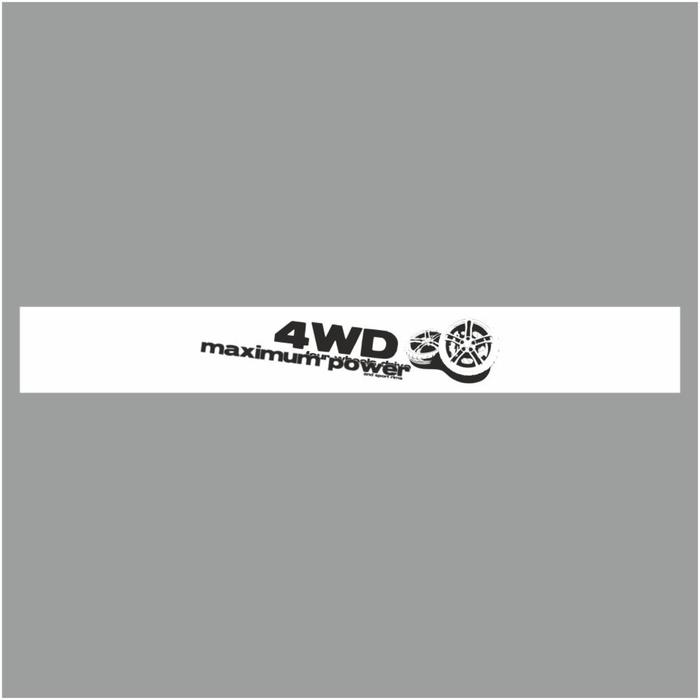 Полоса на лобовое  стекло "4WD", белая, 130 х 17 см - Фото 1