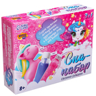 Набор для творчества. Spa-набор своими руками 3 в 1 «Милый единорог» - Фото 13