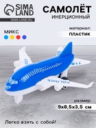 Самолёт инерционный «Глазастик», цвет МИКС - Фото 1