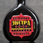 Графин - штоф керамический «СССР», 175 мл, цвет чёрный - фото 4325075