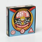 Карточная игра «Фанты. Безумное соревнование», 20 карт - фото 57945676