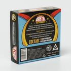 Карточная игра «Фанты. Безумное соревнование», 20 карт - фото 57945677