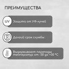 Термошайба из поликарбоната, d = 38 мм, УФ-защита, бронза, набор 25 шт. - Фото 3