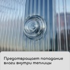 Термошайба из поликарбоната, d = 38 мм, УФ-защита, бронза, набор 25 шт. - Фото 4