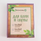 Халат вафельный женский удлинённый Экономь и Я размер 42-44, цвет лаванда, 100% хлопок, 200 г/м² - Фото 10