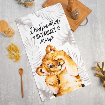 Полотенце Этель «Доброта» 40×73 см, 100% хлопок, вафля 160 г/м²