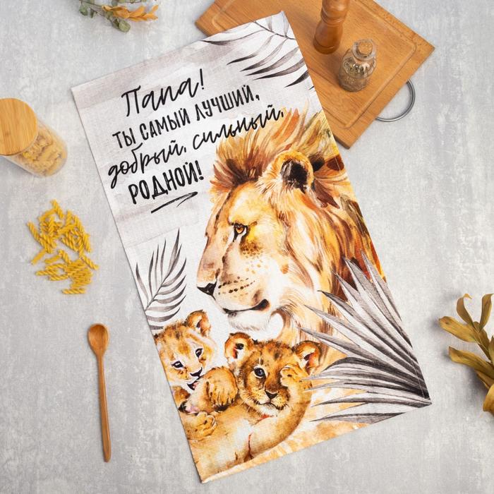 Полотенце Этель «Папа» 40×73 см, 100% хлопок, вафля 160 г/м² - Фото 1