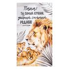 Полотенце Этель «Папа» 40×73 см, 100% хлопок, вафля 160 г/м² - Фото 2