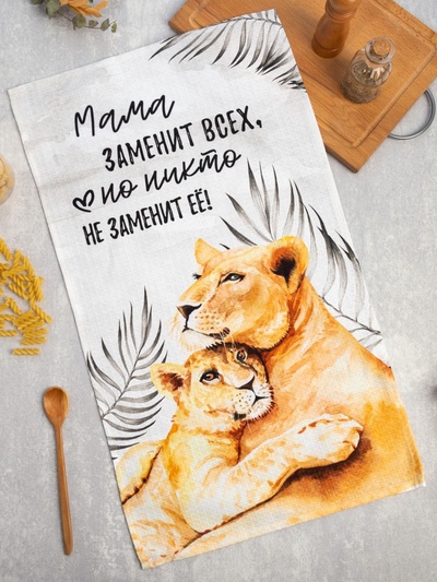 Полотенце Этель «Мама» 40×73 см, 100% хлопок, вафля 160 г/м²
