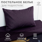 Постельное бельё 1.5-спальное «Этель» Planet, бязь - Фото 2